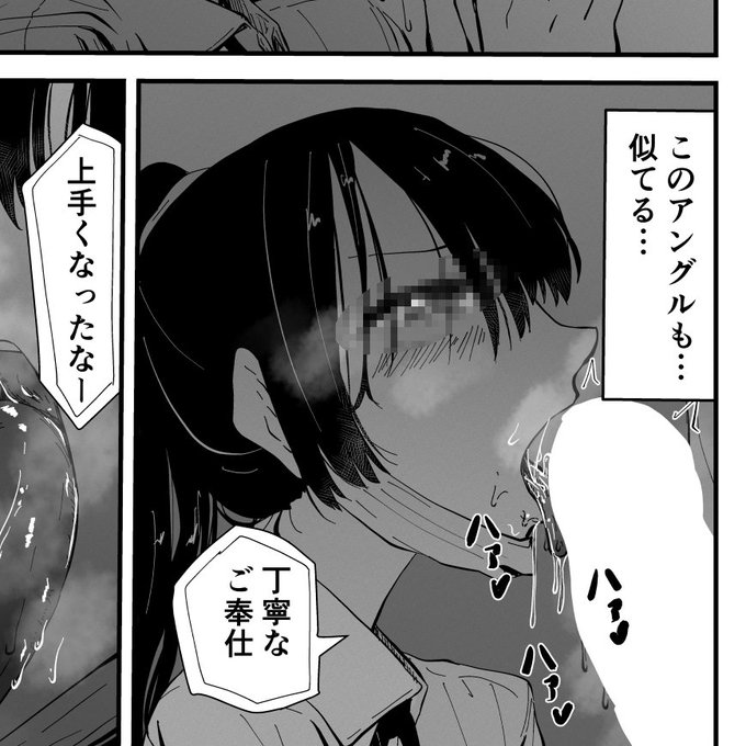 アコガレの生徒会長のハメ撮り…
1/2 