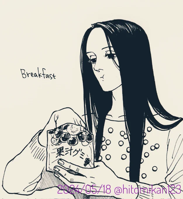 カルトちゃんに分けるんだけど、ドン引きしたカルトちゃんにちゃんとした朝ご飯食べさせられるイルミお兄ちゃん 
