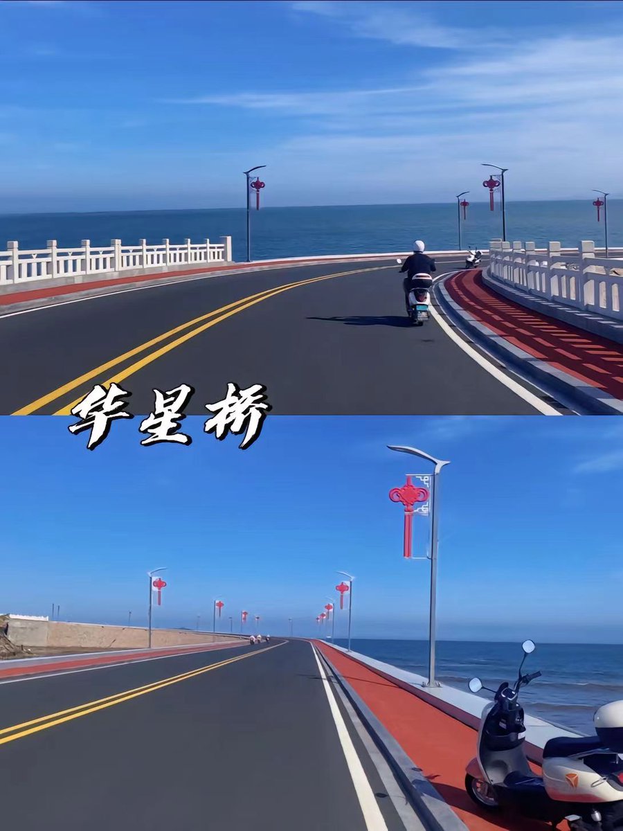 512_fo's tweet photo. #大美中国  #好客山东  #印象荣成
#myhometownisshandong   #beautifulweihai  #威海  #荣成 https://t.co/UttwBi2mIO