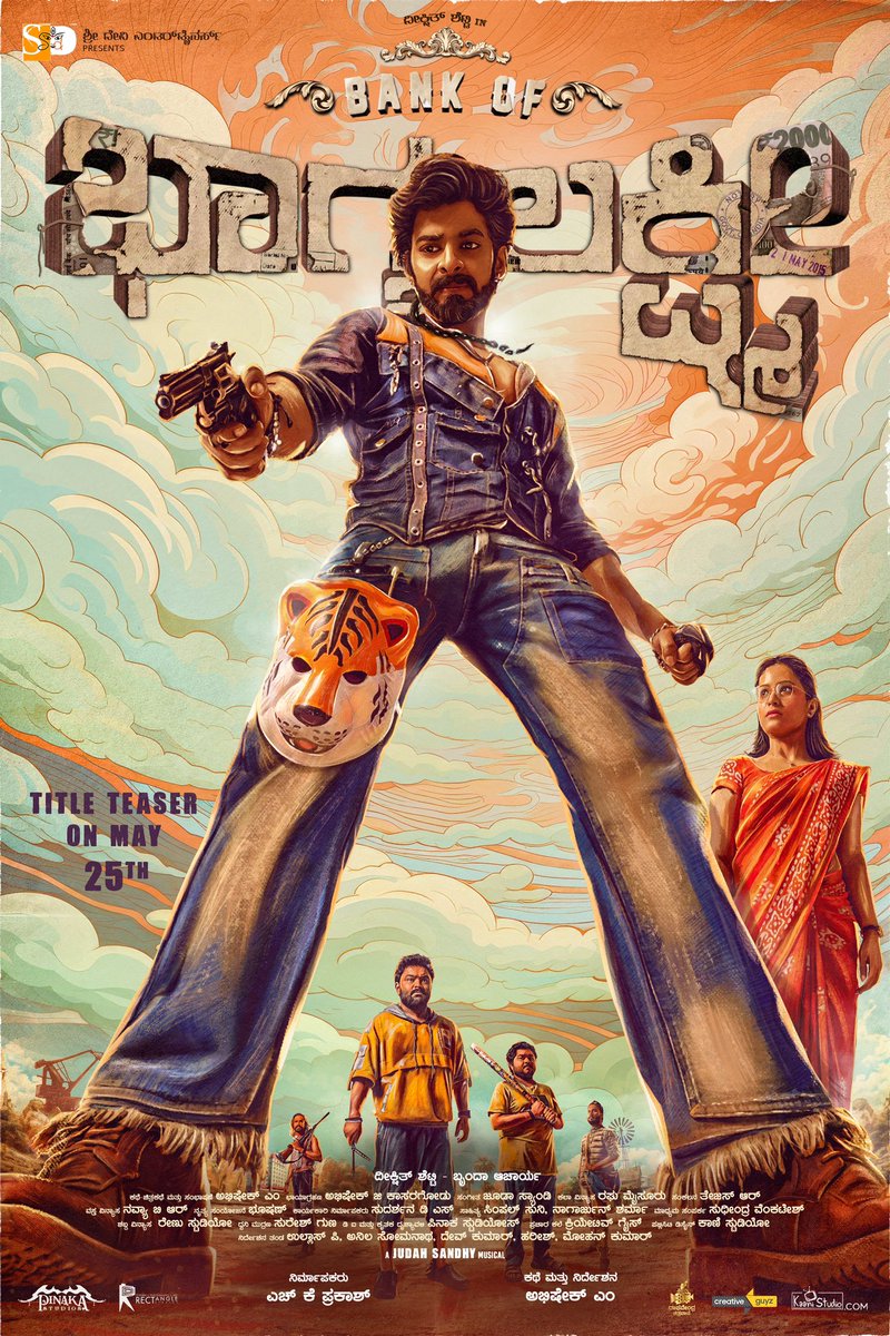 rakshitshetty's tweet image. The poster looks striking and is full of promise. Wishing you all the luck and success for the film Abhi, best wishes to @prakash_hk sir and the entire team of #BOBTheFilm 🤗