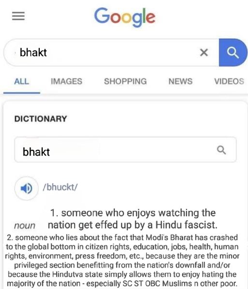 #bhuckt #bhakt