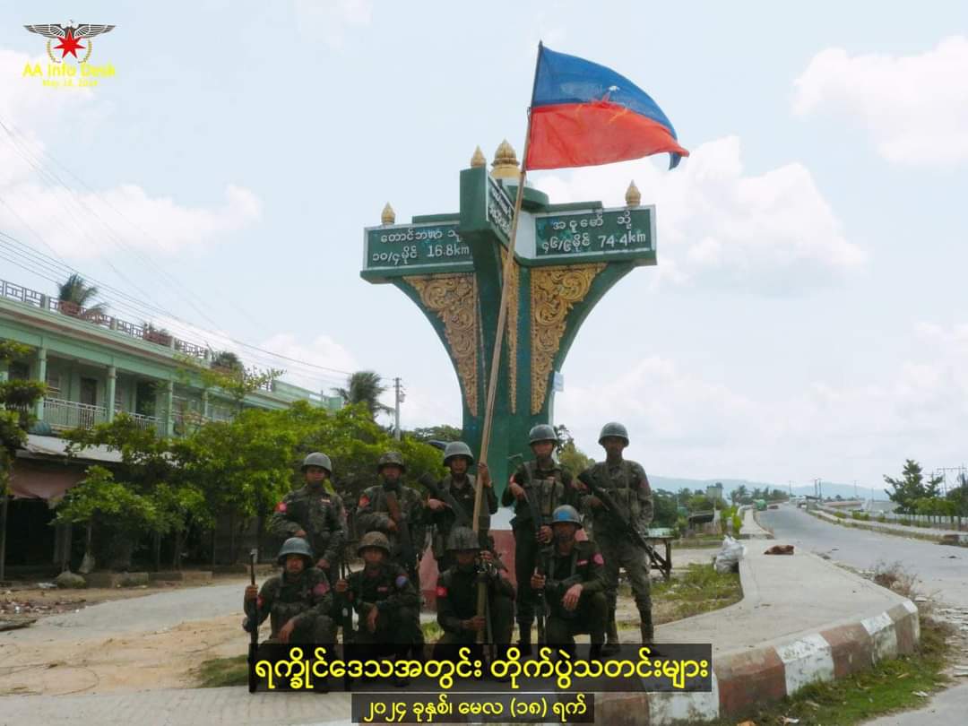 🔴 Arakan Ordusu, Bangladeş sınırı yakınındaki Buthidaung'u ele geçirdi.

▪️Bölgede Myanmar Ordusuna ait tüm askeri üsler temizlendi.