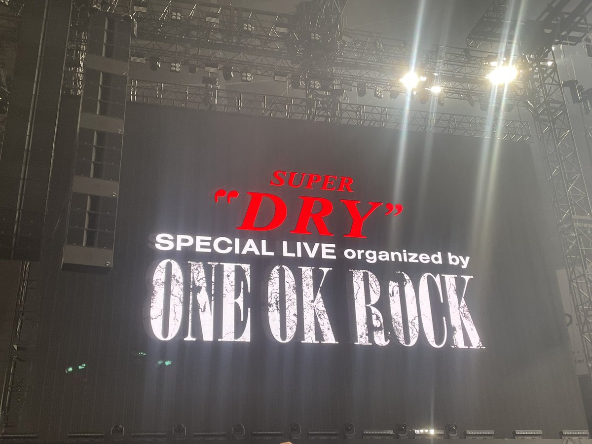 taitai_m_ONE's tweet image. 神席と神セトリ🎵🎶👍#superdryspeciallive
#oneokrock
#wanima