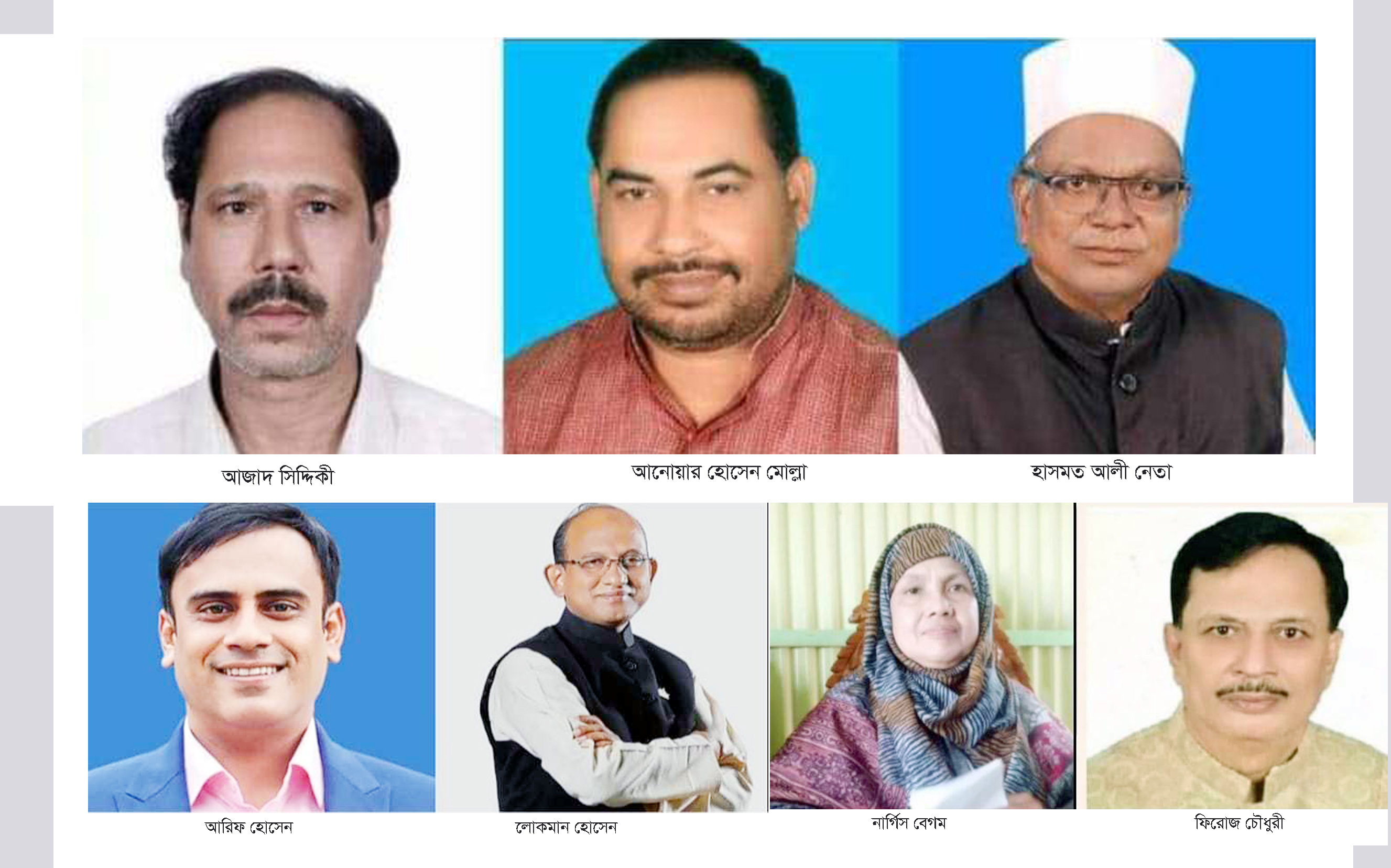 কালিহাতীতে আওয়ামীলীগ-সিদ্দিকী পরিবার মুখোমুখি