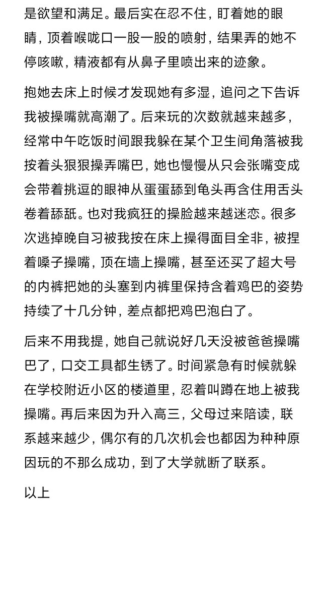 【口交工具高中生02】
顺序应该对吧
不加tag发起来还挺轻松 不怕有卖片哥盯上骗你们钱了