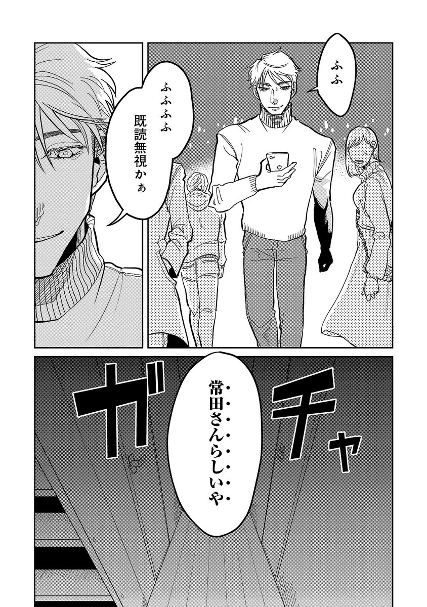 (8/9) 