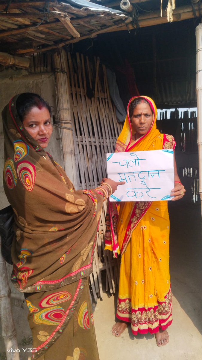 brlps_bettiah's tweet photo. Jeevika didi is knocking on every eligible voter's door, encouraging them to use their franchise on 25th May. 
#ElectionCommissionofIndia
#मतदान_का_महात्यौहार_बिहार_है_तैयार
#GeneralElection2024
#ChunavKaParv
#DeshKaGarv
#ECI
#goouttovote https://t.co/bgWbdaJZUv