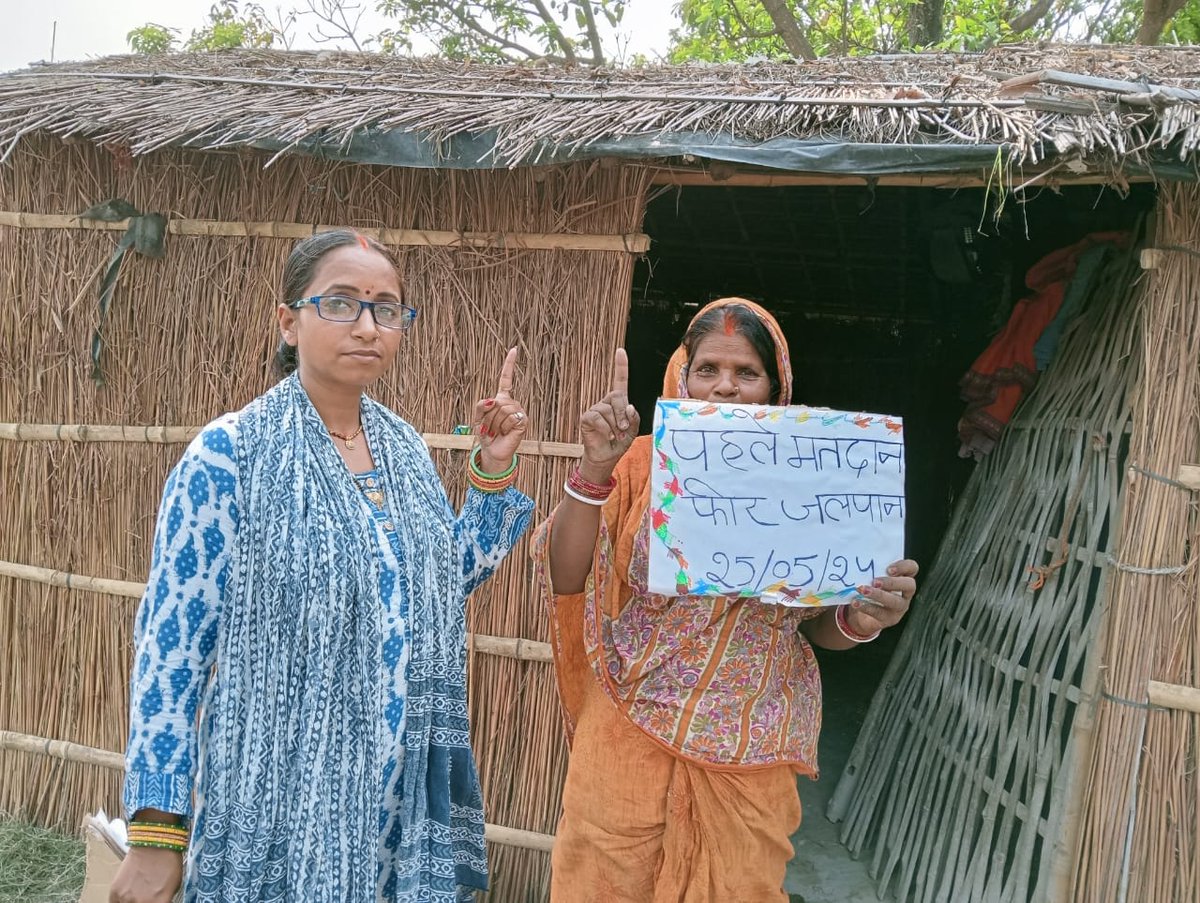 brlps_bettiah's tweet photo. Jeevika didi is knocking on every eligible voter's door, encouraging them to use their franchise on 25th May. 
#ElectionCommissionofIndia
#मतदान_का_महात्यौहार_बिहार_है_तैयार
#GeneralElection2024
#ChunavKaParv
#DeshKaGarv
#ECI
#goouttovote https://t.co/bgWbdaJZUv