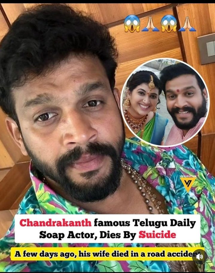 Telugu daily soap actor suicide cause he were in the depression of her.  Om Shanti #kollywood #BollywoodBubble #tollywood #omshanti