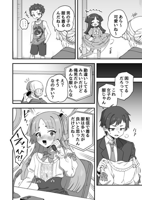 おばあちゃんは心配性 