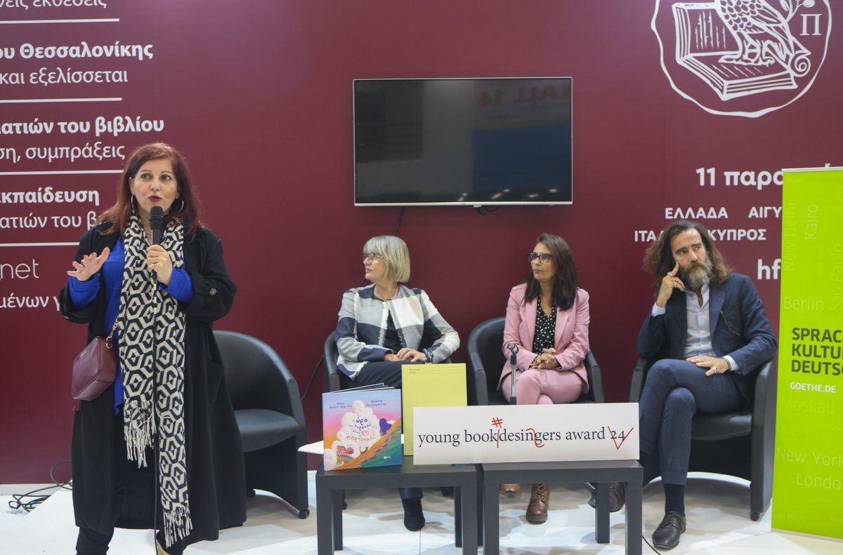 Young Book Designers Award 2024 ✔️ Βραβείο και έπαινος απονεμήθηκαν σε δύο νέους γραφίστες στην 20η #ThessalonikiBookFair! Το Βραβείο έλαβε ο δημιουργός Ορέστης Μαυρουδής &amp; τον Έπαινο ο Βασίλης Κουτσογιάννης. Περισσότερα: bit.ly/3wMSyla #SKG #ThessBookFair2024