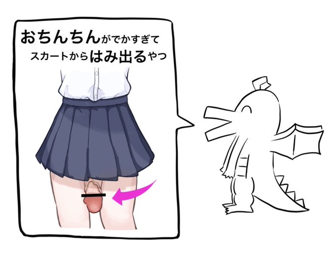 好きな性癖発表ドラゴン 
