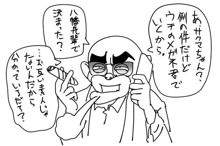 プッシュがえぐい。 