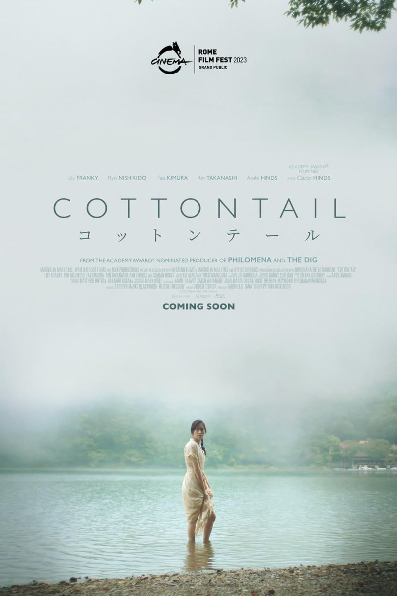 Here is our take on the trailer of the film #cottontail starring #lilyfranky, #ryonishikodo and #taekimura: youtu.be/3Dc6RDfbeo8. Do chime in your thoughts about the same.