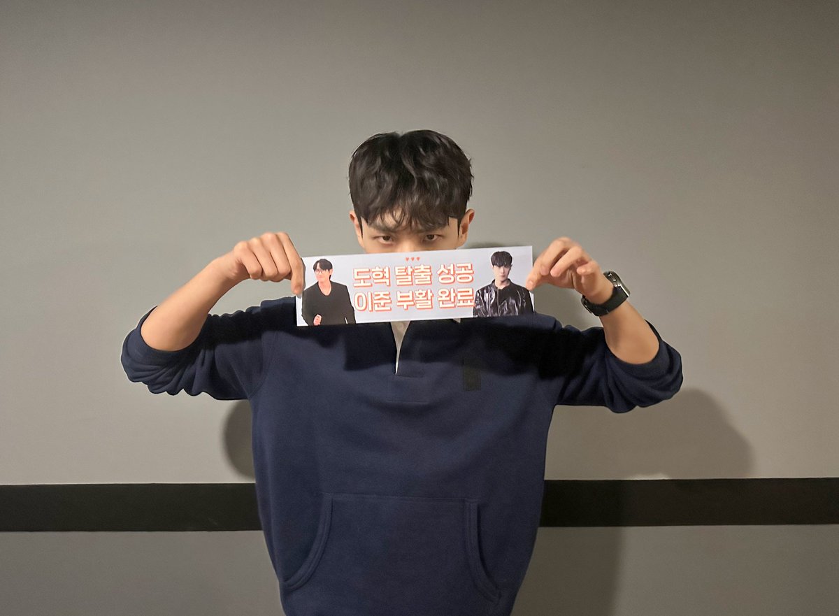 PrainTPC's tweet photo. #이준 #7인의부활

이준씨러블리와 함께한
7인의 부활 마지막회🩶

지금까지 민도혁이었습니다✨️

#leejoon https://t.co/2I4B1B8nM9