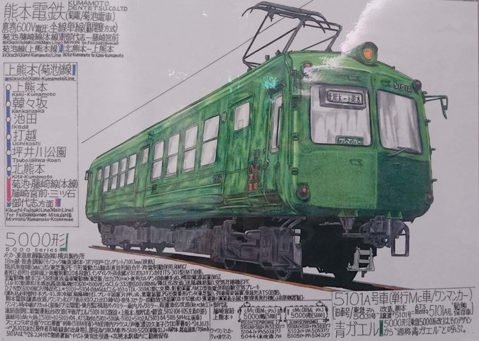 「誰もいない 電車」のTwitter画像/イラスト(新着)