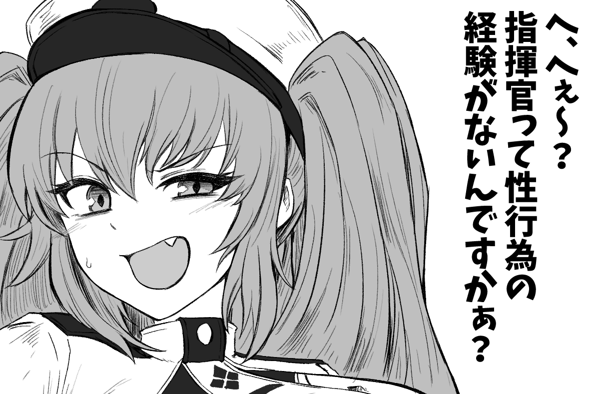 skeb
プライド木っ端みじんになって無様に助けを求めるの好き。 