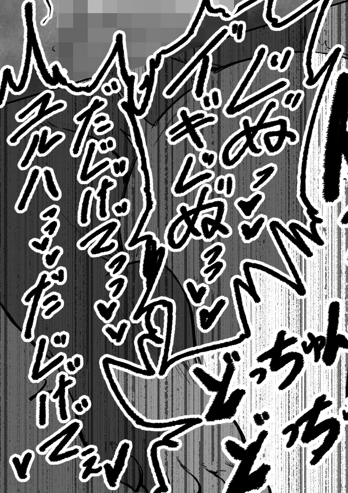 skeb
プライド木っ端みじんになって無様に助けを求めるの好き。 