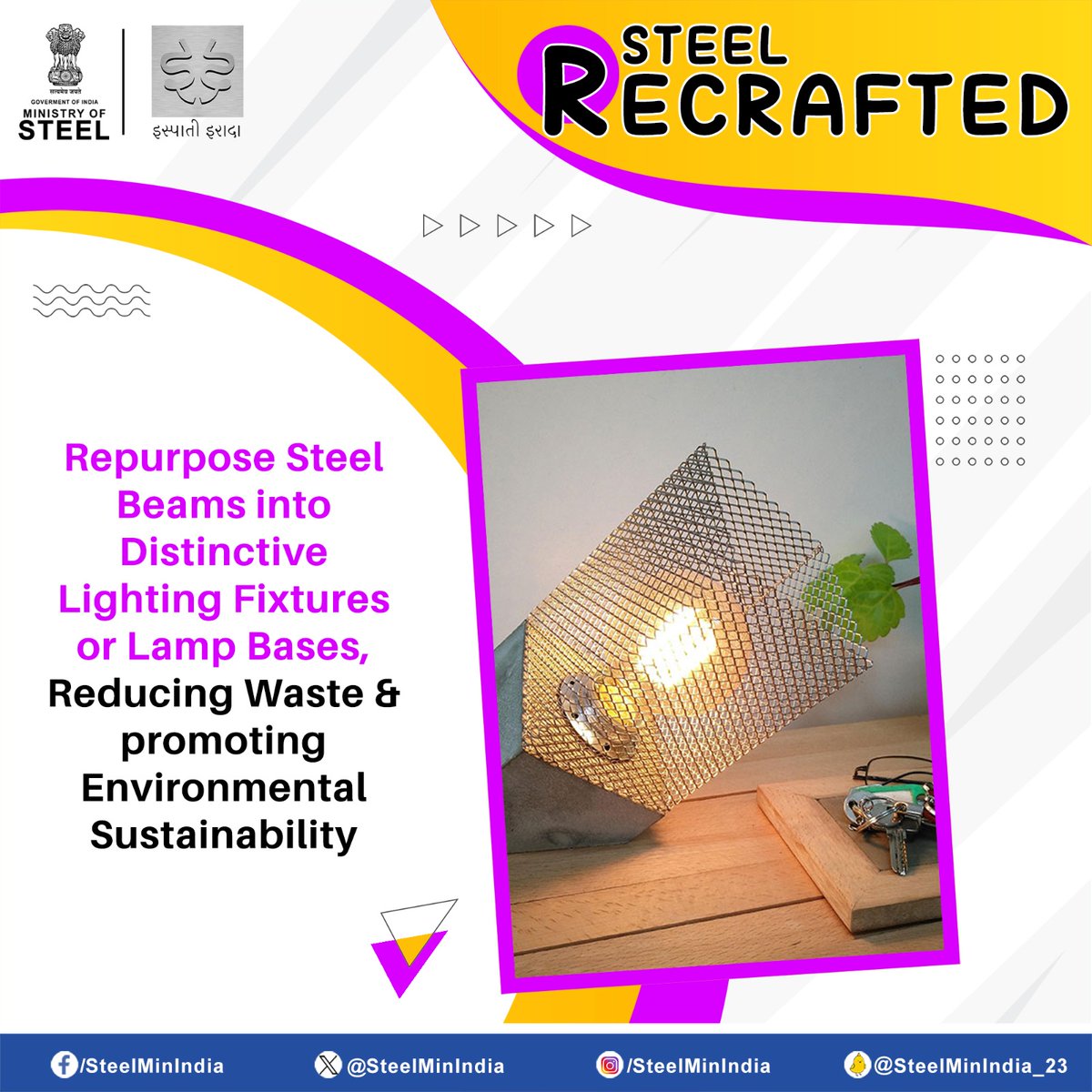 Transforming steel into sustainable treasures!♻️ Learn how to repurpose steel and join the movement towards a greener, more eco-friendly future. Let's innovate, create, and save our planet.🌱 #SteelRecrafted #GreenFuture #SustainableSteel #IspatiGyan #IspatiIrada