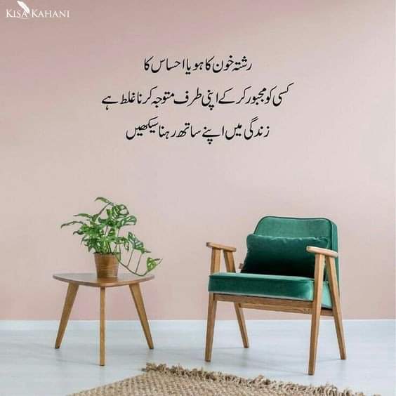 Muhammad irfan (@smily_irfan) on Twitter photo True words🌹 True words🌹