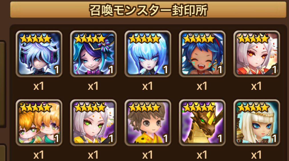 mimr0509's tweet photo. 対人目線で育てた方が良いキャラ教えてください！お願いします！
 #サマナーズウォー  #サマナ https://t.co/Vaz2FeDKvb
