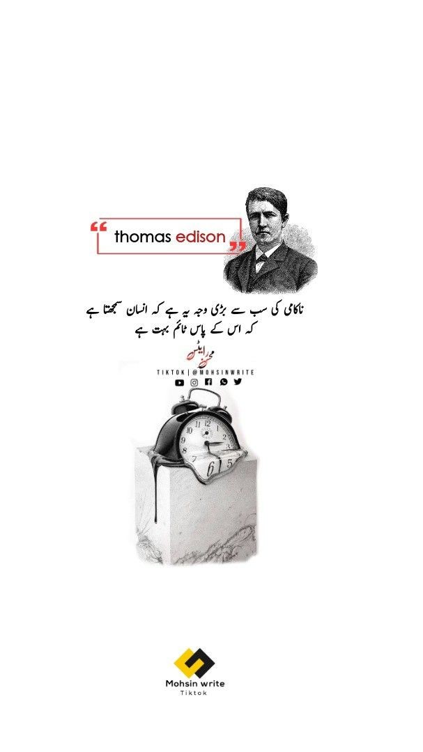 Muhammad irfan (@smily_irfan) on Twitter photo Time is an important part of life Time is an important part of life
