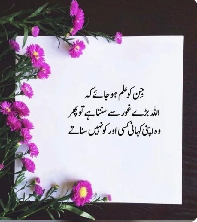 Muhammad irfan (@smily_irfan) on Twitter photo SubhanAllah SubhanAllah