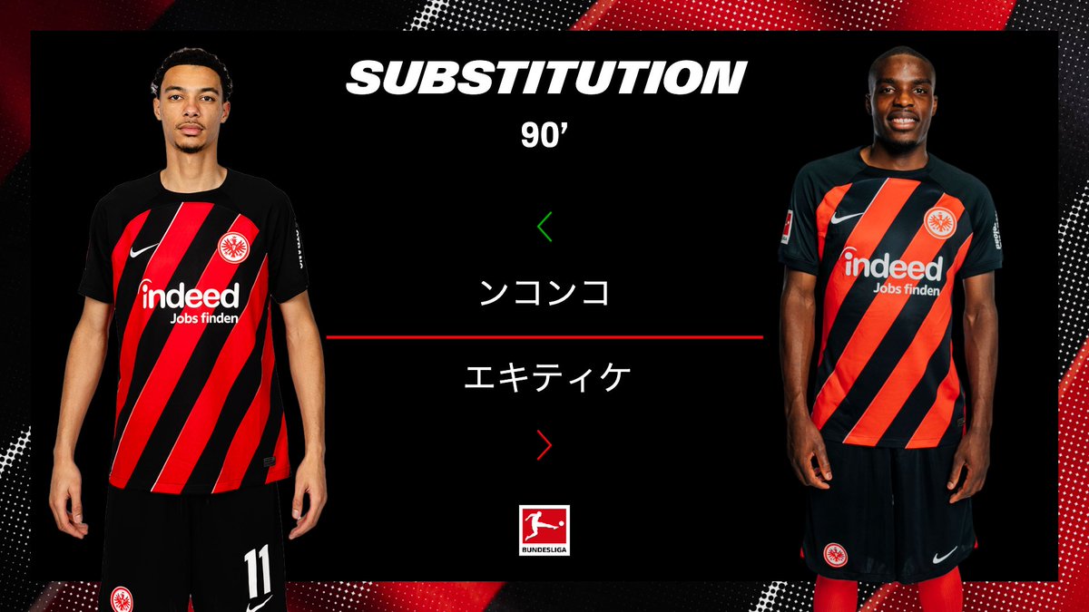 ⌚️90+7分・アイントラハト選手交代🔁

🔋#ンコンコ
🪫#エキティケ

#SGE | #SGERBL | #アイントラハト | #フランクフルト | #ブンデスリーガ | 2-2