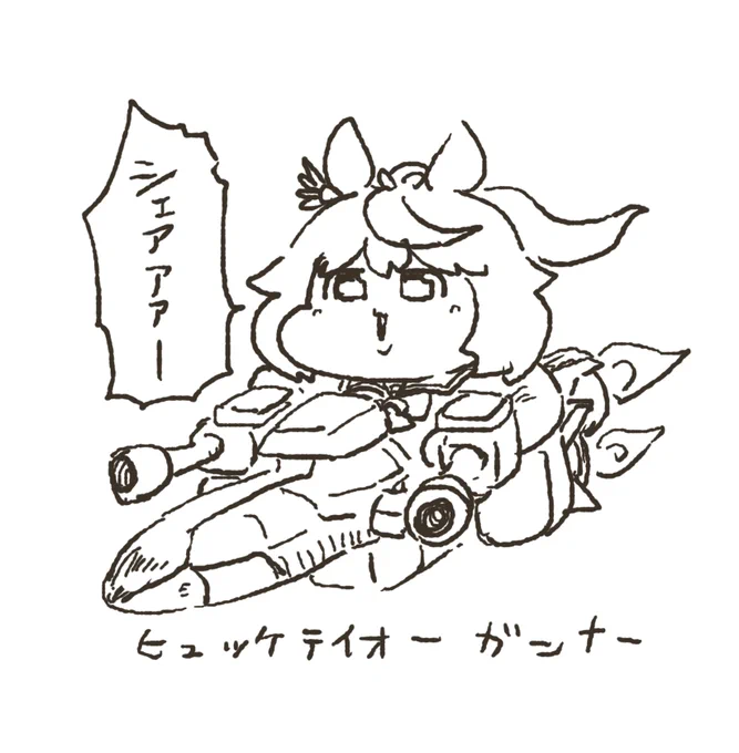 OGテイオー 