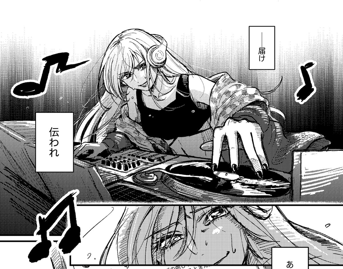 メイキングもどき 