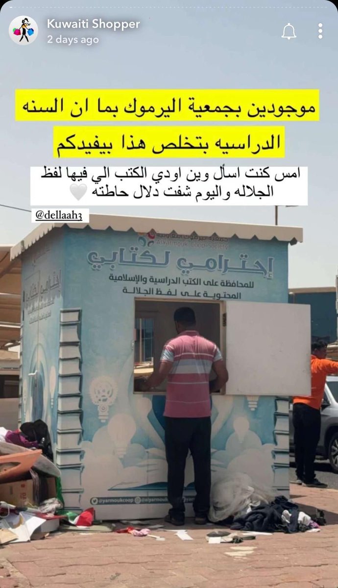 amani o (@amanio123456) on Twitter photo 