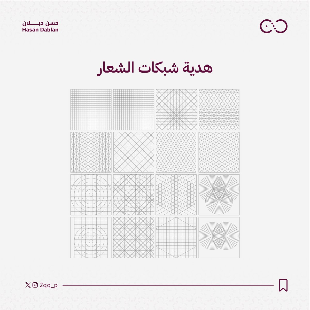 2qq_p's tweet image. وسعوا وصلت الهدية 🔥🔥

رتويت ليستفيد الجميع🔁

drive.google.com/file/d/1Q5X54I…
#تجمع_فنانيين11