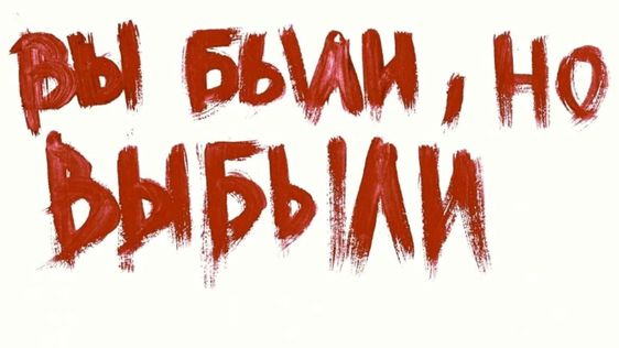 lisena050's tweet photo. Черная весна — 1х07-08 https://t.co/6BUjCcRLIM