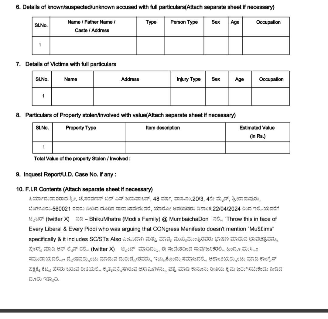 So karnataka Police arrested @MumbaichaDon over unknown reasons (FIR copy says some tweets regarding Congress manifesto) and taking him to Bengaluru... This is pure misuse of power by Congress... Shame.. @PCMohanMP @Tejasvi_Surya @BJP4Karnataka