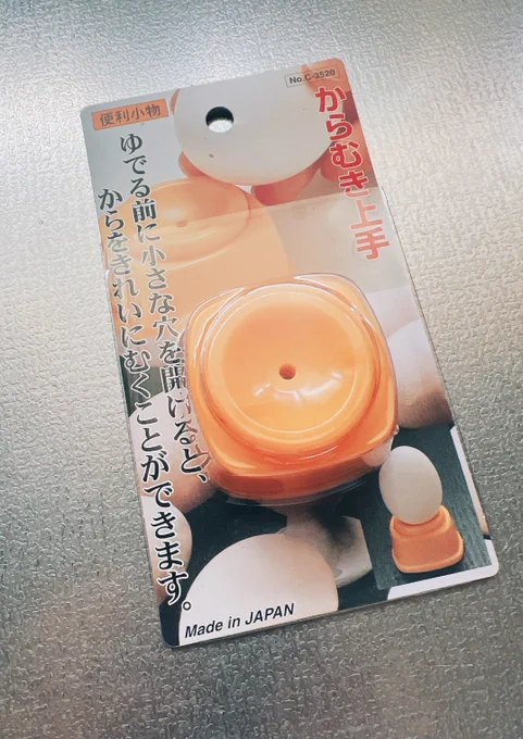 これで勝つ 