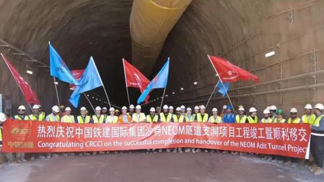 شركة بناء سكك الحديد الصينية تعلن عن اكتمال الأعمال في أحد أنفاق #نيوم وتسليمه بشكل رسمي.