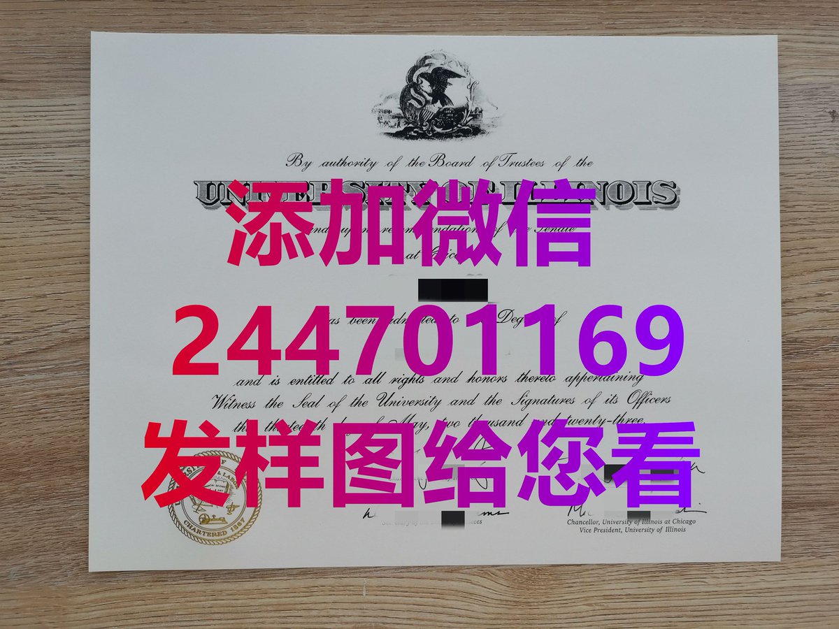 办理英国杜伦大学学历认证
学分不够无法毕业，被开除，中途辍学浪费时间金钱，回国无法向父母交代？
我帮您解决！
转学，名校保录取硕士，代写，代考
办证各种精仿材料：毕业证，成绩单，文凭，学位证，offer，录取通知书，缴费单，雅思成绩单，托福成绩单，学生卡，ID卡
添加微信备用：244701169