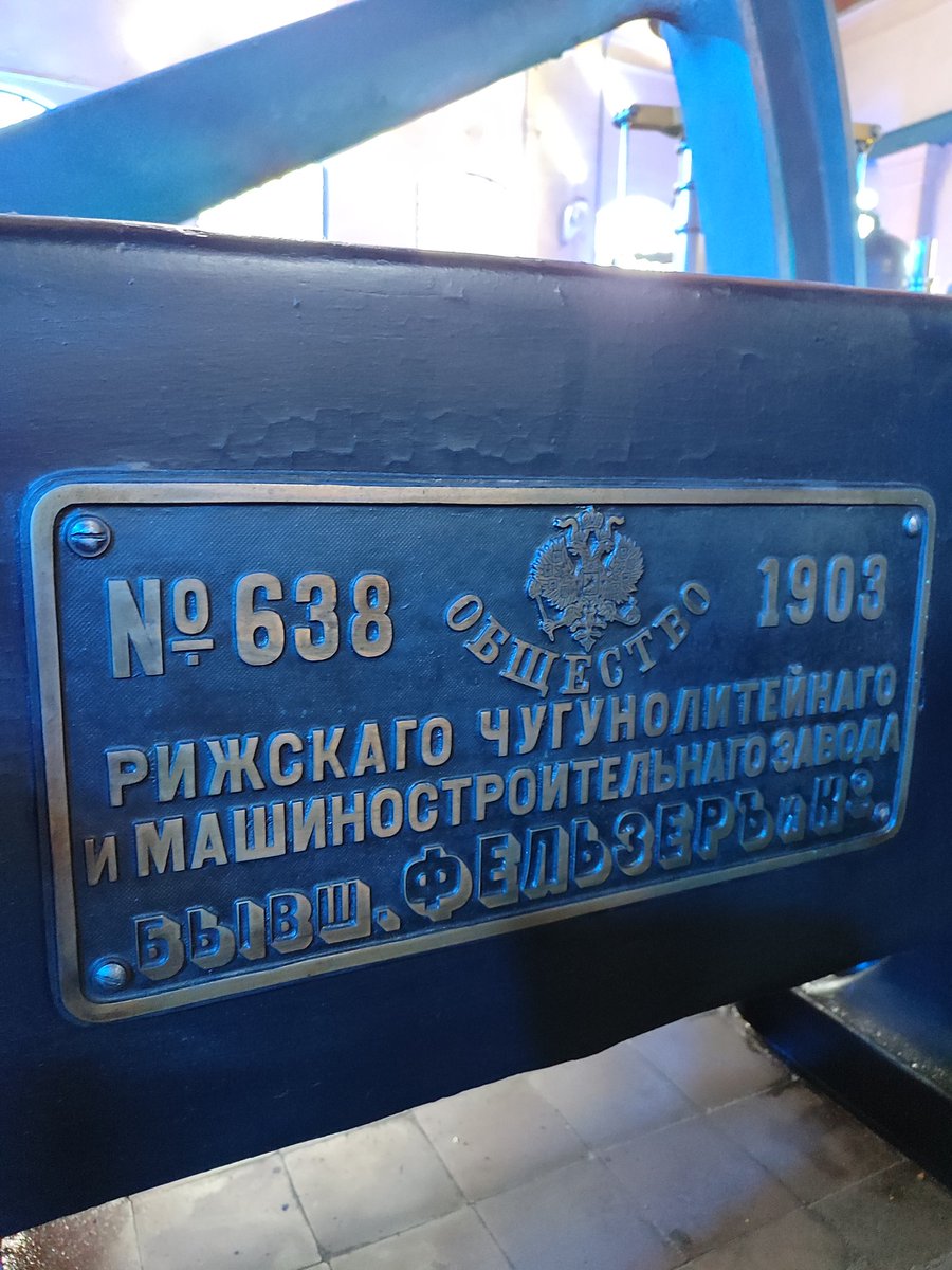 Elhanchik's tweet image. Zoss apmeklēja sūkņu staciju Baltezerā. Interesanta vieta! #muzejunakts