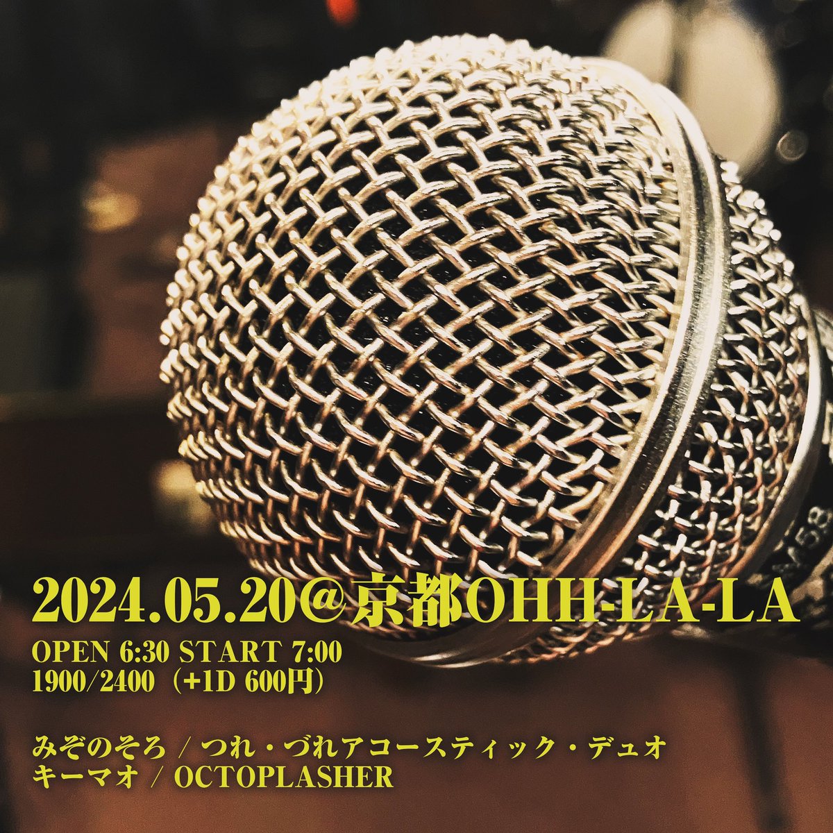 OCTOPLASHER's tweet photo. 5/20は、OCTOPLASHERで、京都のウーララです。お時間ある方ご連絡お待ちしてます。
.
.
.
#OCTOPLASHER
#京都
#ohhlala 
#打込み
#エレキギター https://t.co/zxFasQPacu