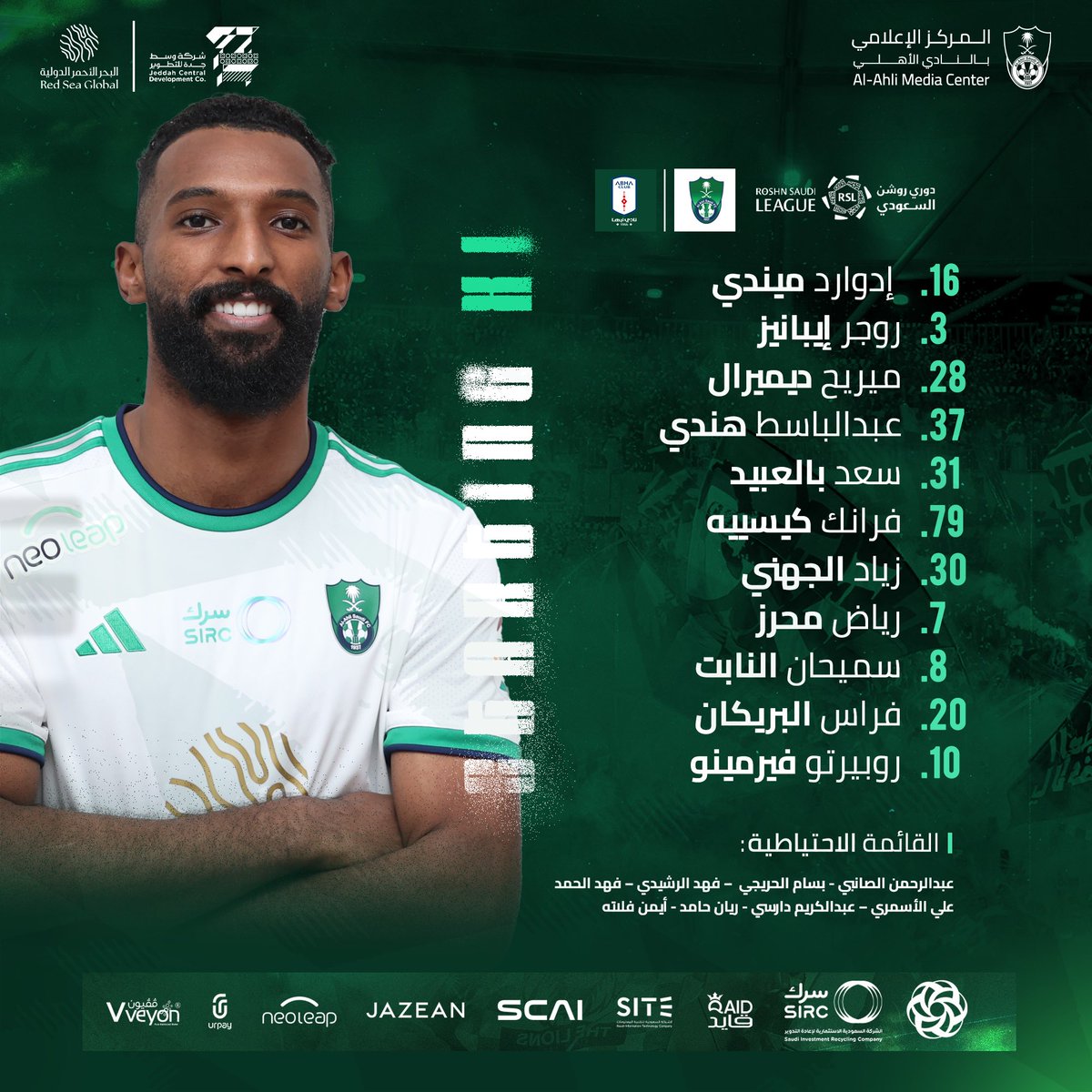 النادي الأهلي السعودي tweet media