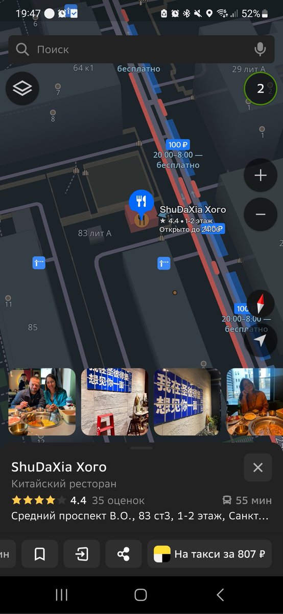 Какая-то Скейт♡ tweet media