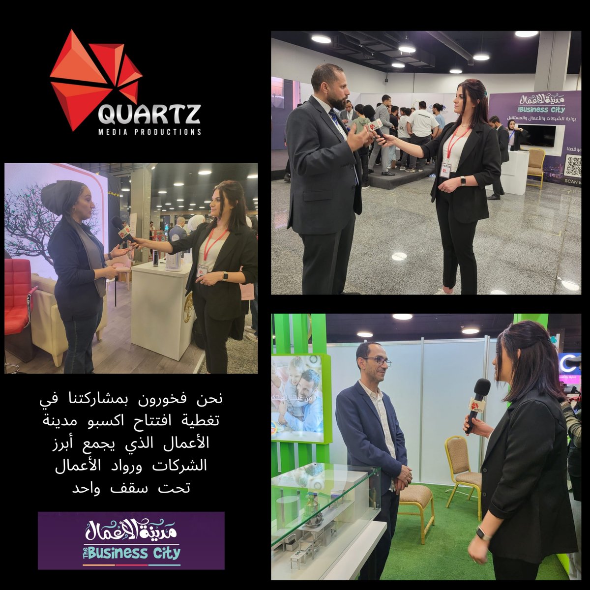 Quartz Media Production

#افتتاح #expocity #اكسبو #تغطية #مكة_مول #تصوير #businesshub #اعمال #business #jordan #تسويق #expo #B2C #businessowner #b2b #opportunity #companies