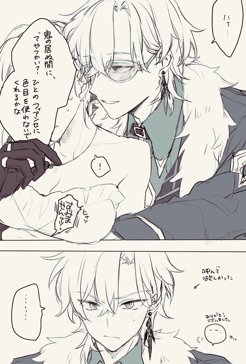 tuyu4gou's tweet image. #hust夢 🃏
二人きりの時の子供心