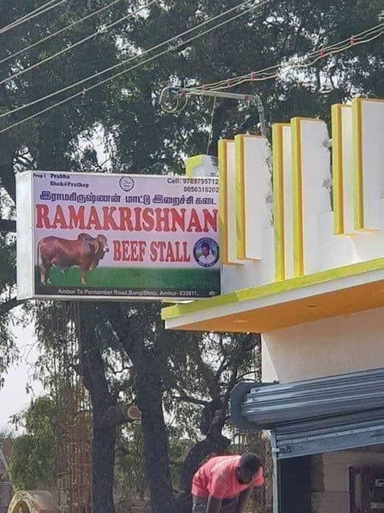 This is the picture of a restaurant in Tamil Nadu. Whose name is Ram Krishnan Beef (Cow Mata's meat) stall. What is the relation of Shri Ram, Shri Krishna with the meat of mother cow? These were the two who were ready to sacrifice their lives for protecting cows. Whose life was
