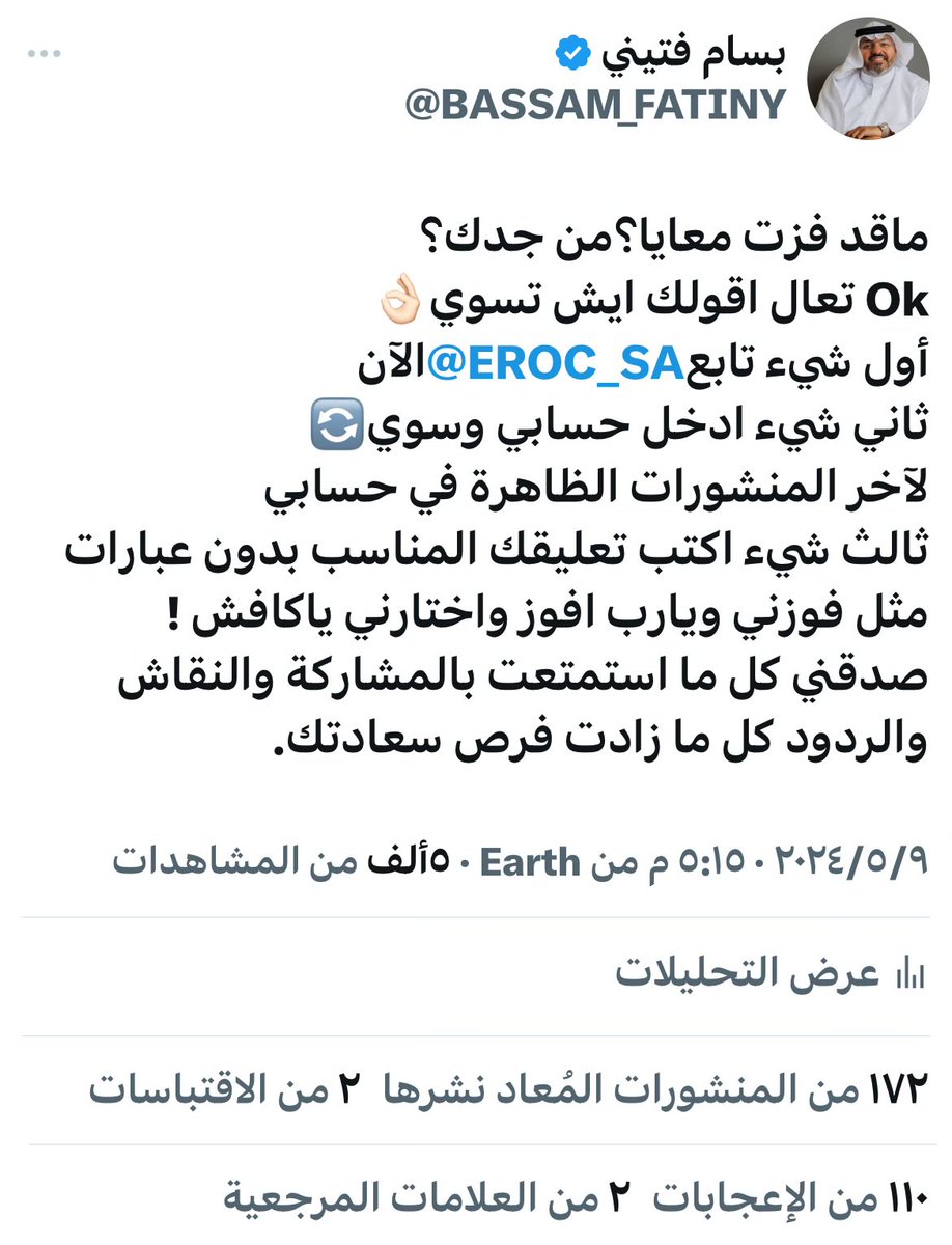 الخلطة السرية - طبقها وبس👌🏻🎁💸🔄🗜