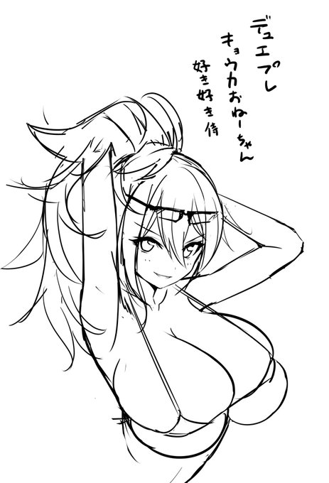 勢いしかなかった 