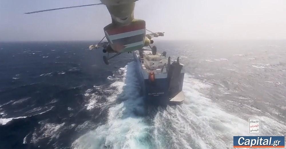 Πλήγμα των Χούθι σε ελληνόκτητο πλοίο με σημαία Παναμά - Δεν υπέστη σημαντικές ζημιές #capitalgr capital.gr/diethni/380932…