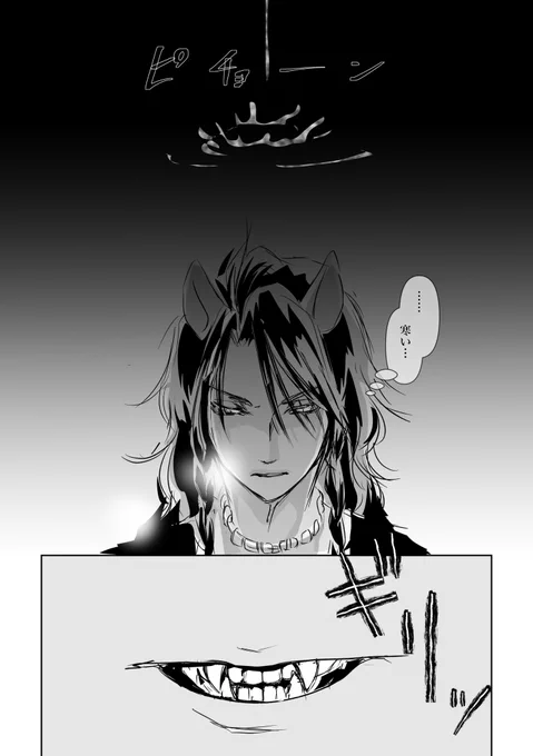 【救い】①
レオラギ 