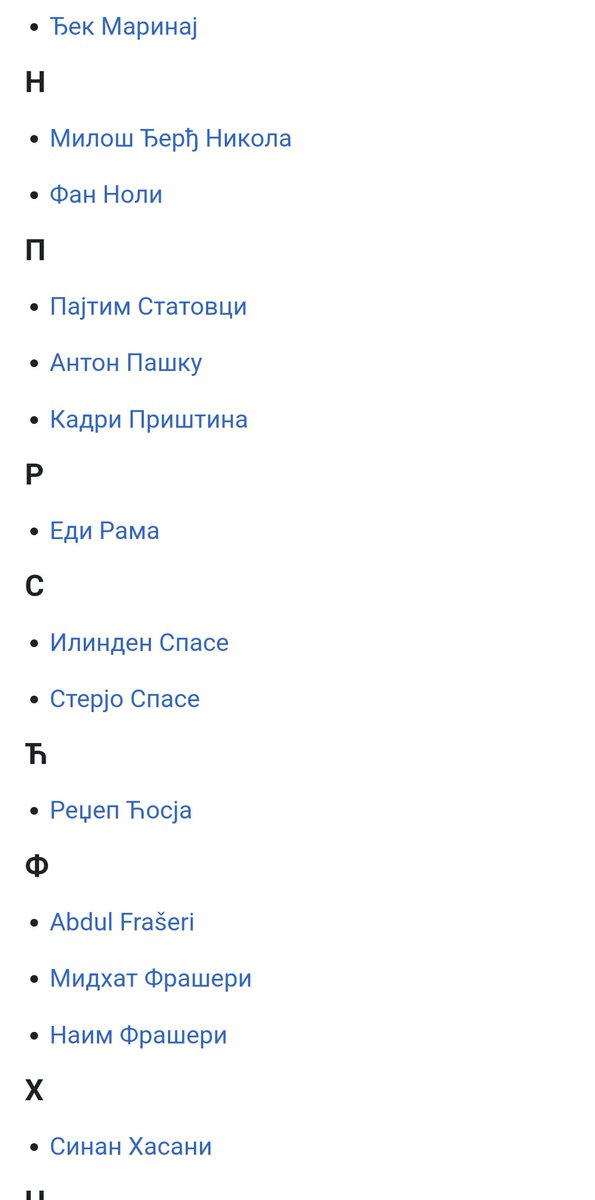 Aleksya89's tweet photo. @Shqiptarija123 @simulacra66 @kos_data Edi Rama is listed here as well. https://t.co/w1KSpg2wtc