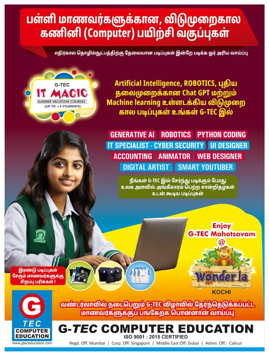 vaseeda96888's tweet photo. Shree technical Institute presents summer coaching class Course offered Phython, generative AI, UI Designer, accounting,  web designer, digital artist, typing, ms office, abacus, spoken English For details 9600975501 Location Annai thetre bus stop, punjai pugalur, karur https://t.co/vZzfqpW8Au
